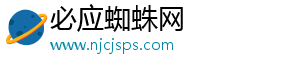 必应蜘蛛网