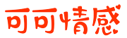 深圳蜘蛛网公司