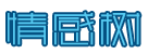 深圳蜘蛛网公司